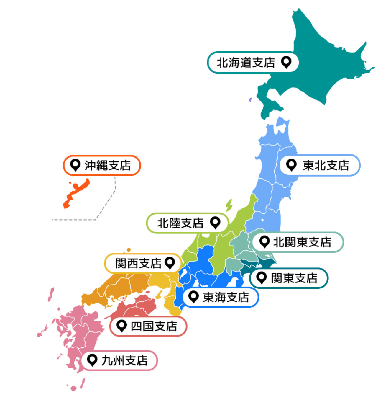 全国展開だからこそできるこんなサービス